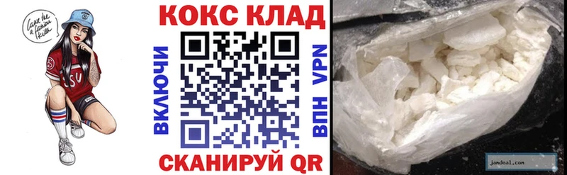 Где купить Богородицк КОКАИН Меф мяу мяу Метадон Конопля Гашиш