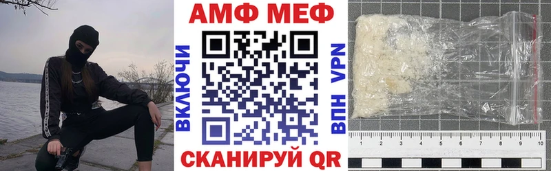 Амфетамин 98%  Богородицк 