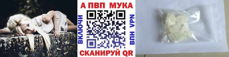 Альфа ПВП СК  Богородицк 