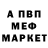 Первитин пудра Viktor Leonenko