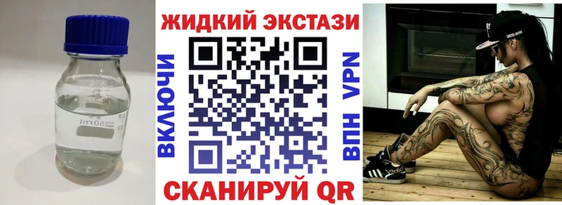 БУТИРАТ Butirat  купить наркотики сайты  Богородицк 