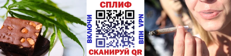 даркнет как зайти  Богородицк  Cannafood марихуана  что такое наркотик 