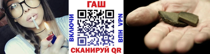 площадка формула Богородицк ГАШИШ индика сатива