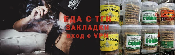 COCAINE Белокуриха