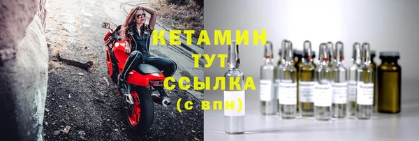 прущий лед Богородск