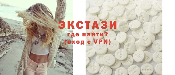 а пвп мука Беломорск