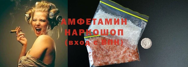 дистиллят марихуана Заволжск