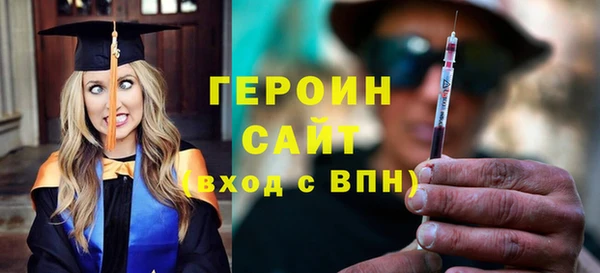синтетический гашиш Баксан