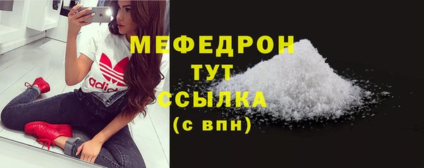 прущий лед Богородск