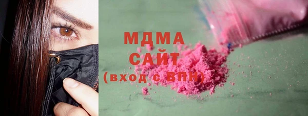 COCAINE Белокуриха