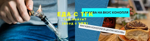 COCAINE Белокуриха