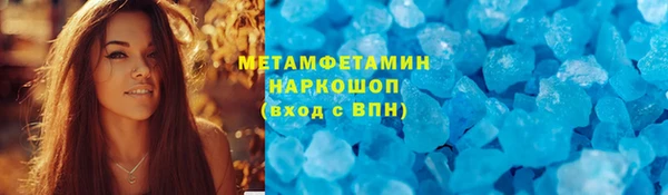 а пвп мука Беломорск