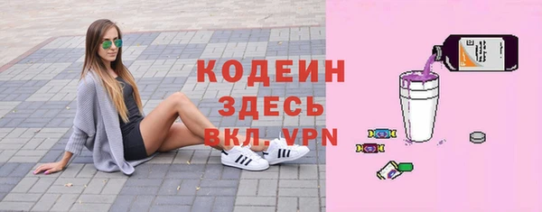 героин Богородицк