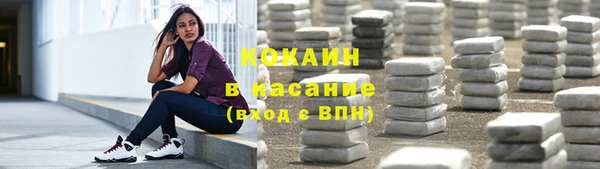 мефедрон мука Балахна