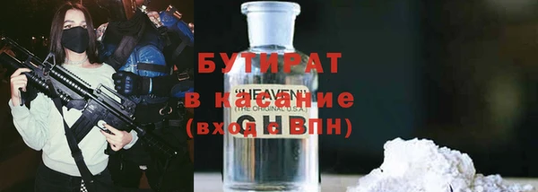 мефедрон Заволжье