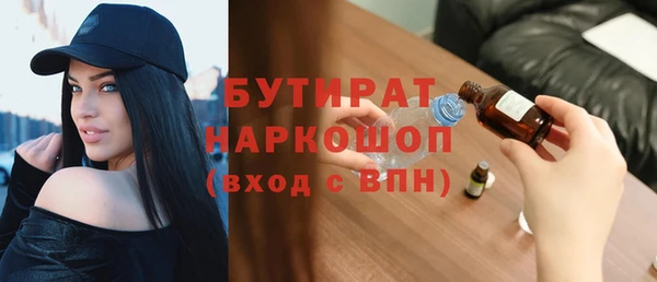 а пвп мука Беломорск