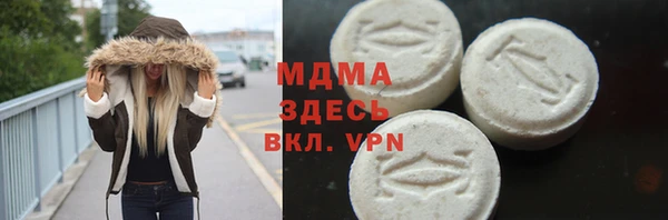 COCAINE Белокуриха