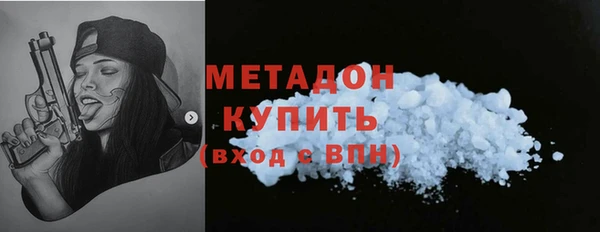 марки lsd Белоозёрский