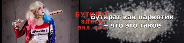 COCAINE Белокуриха