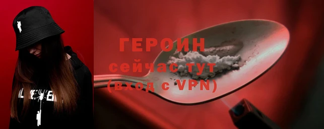 COCAINE Белокуриха