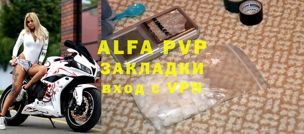героин Богородицк