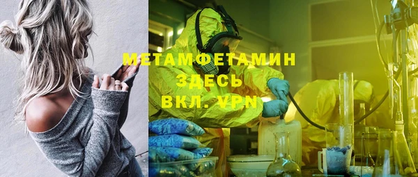 марки lsd Белоозёрский