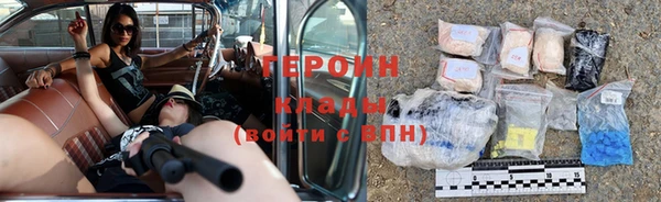 марки lsd Белоозёрский