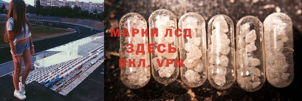 COCAINE Белокуриха