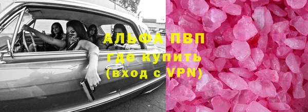 а пвп мука Беломорск