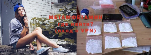 прущий лед Богородск