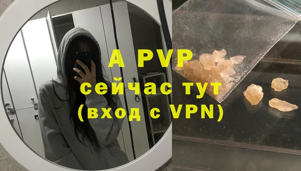 марки lsd Белоозёрский