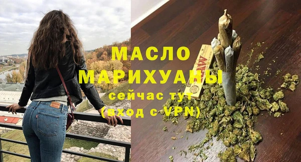 а пвп мука Беломорск