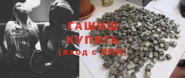 марки lsd Белоозёрский