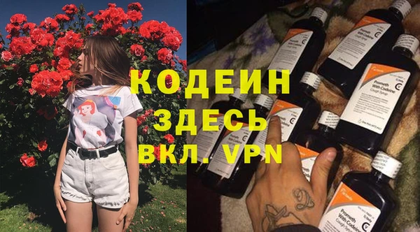 прущий лед Богородск