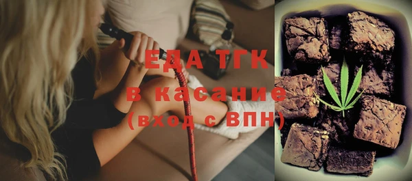 марки lsd Белоозёрский