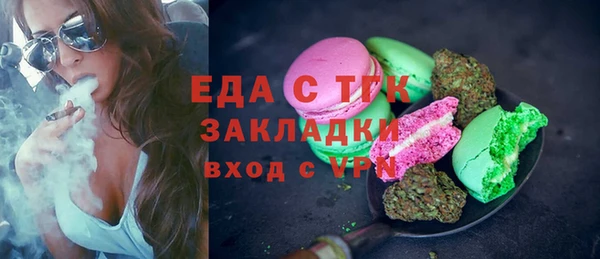каннабис Богданович
