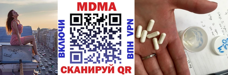 MDMA молли  МЕГА   Богородицк  наркотики 