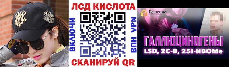 Марки N-bome 1,5мг  Богородицк 