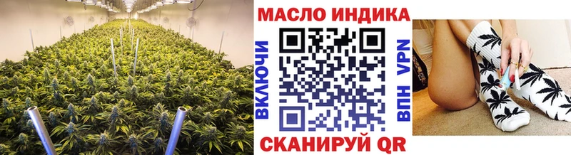 купить закладку  Богородицк  ссылка на мегу tor  ТГК вейп с тгк 